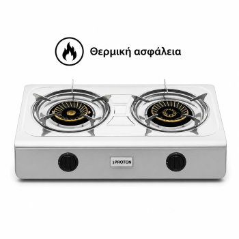 2εστίες inox  με θερμοκόπια